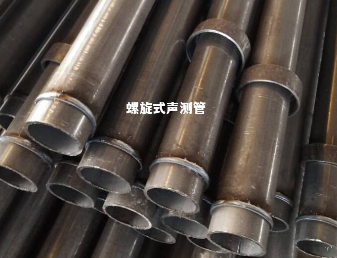 防城港螺旋式声测管