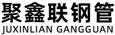 防城港聚鑫联实业股份有限公司